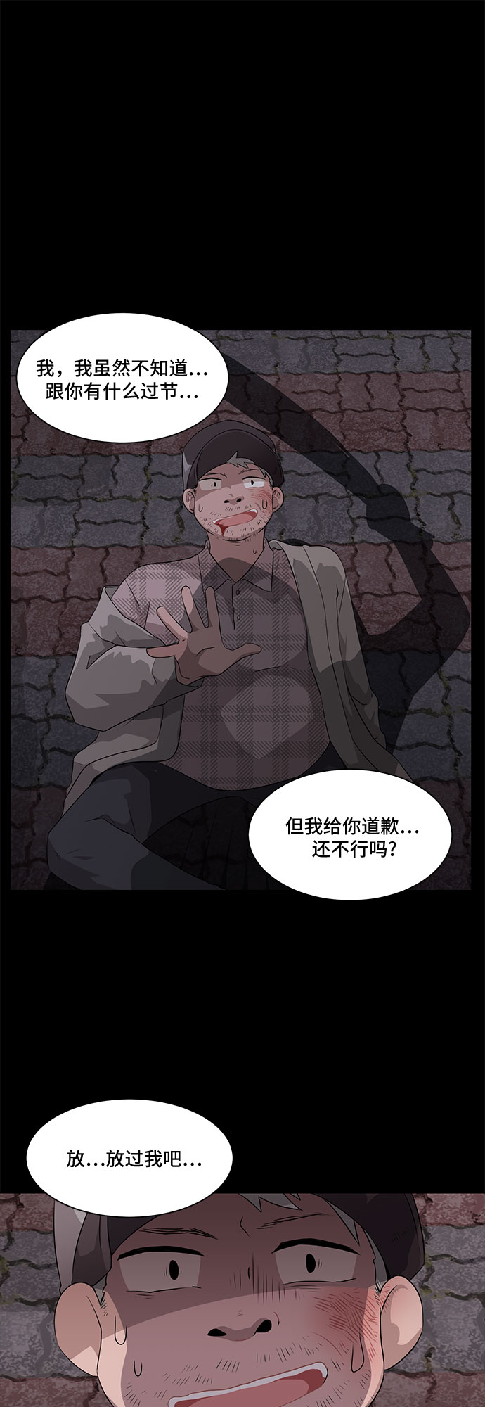 第1话41