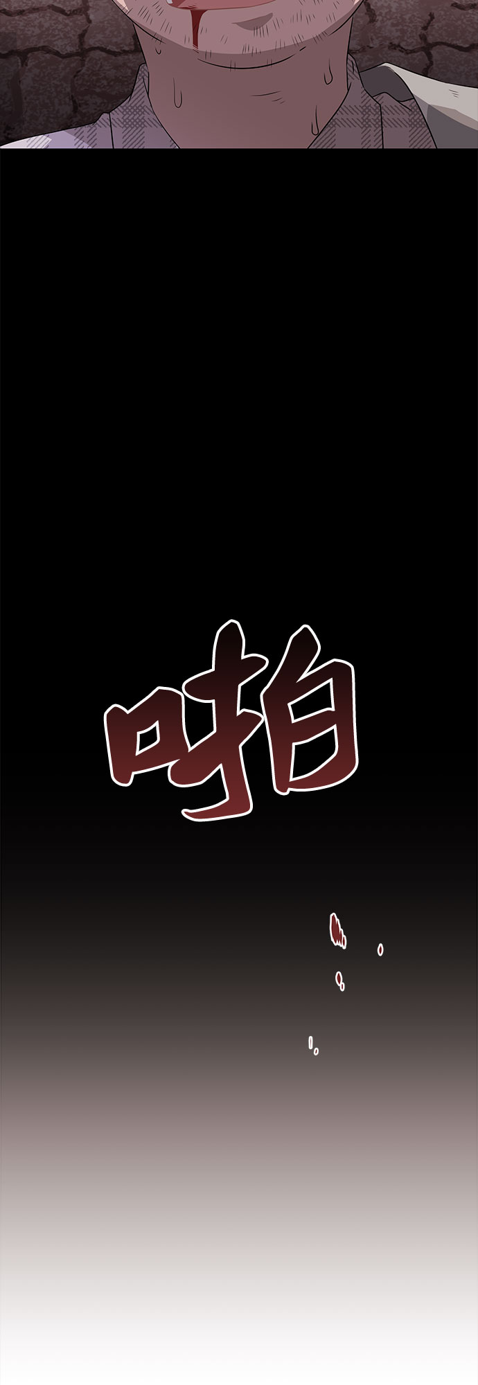 第1话42