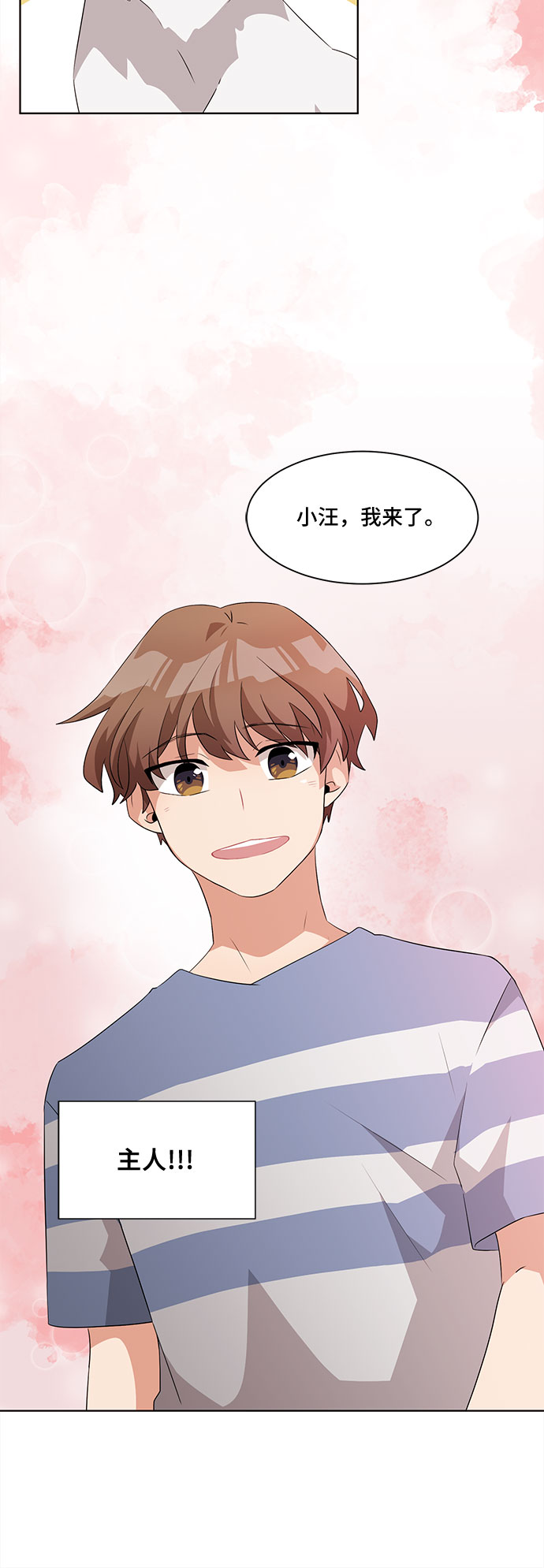 第1话45