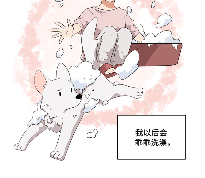 第1话52