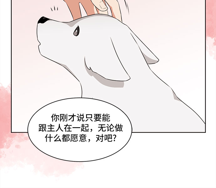 第1话57
