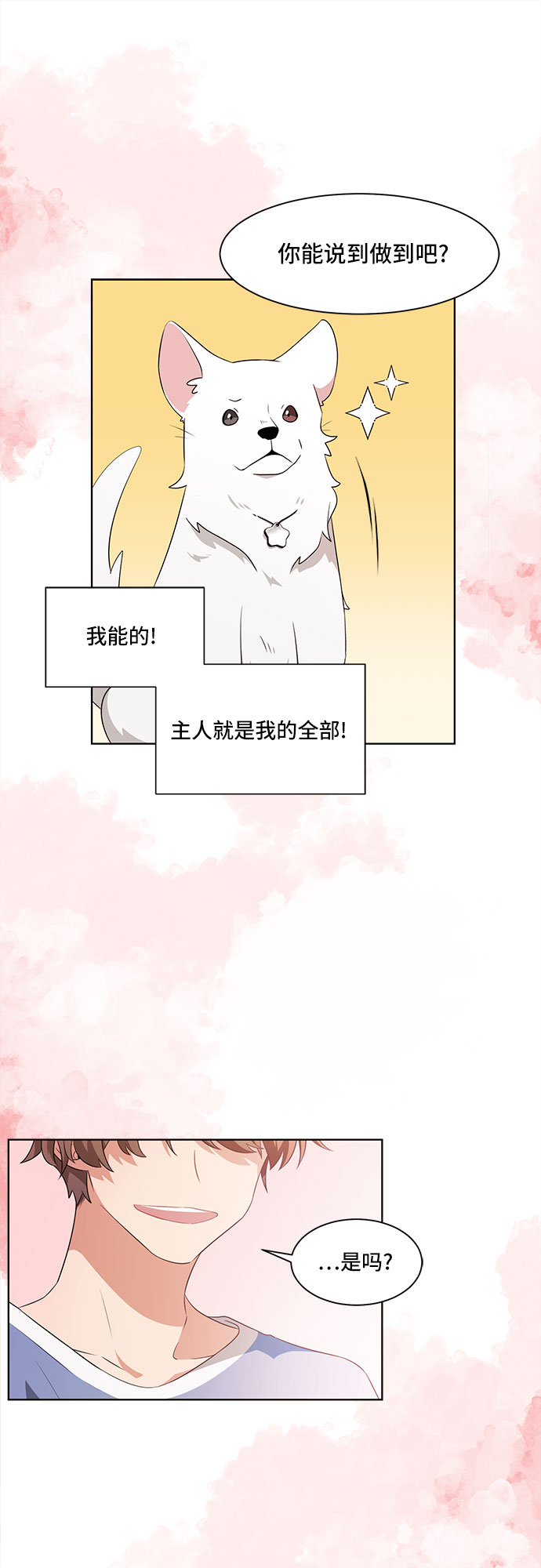 第1话58
