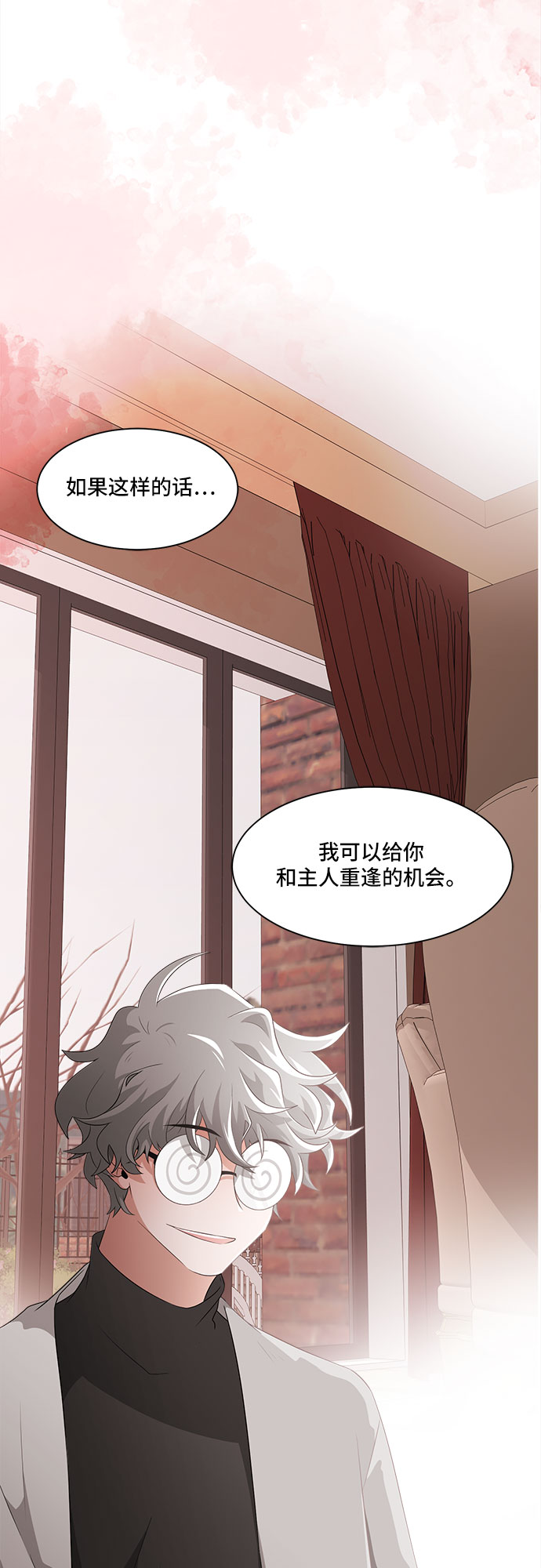 第1话59