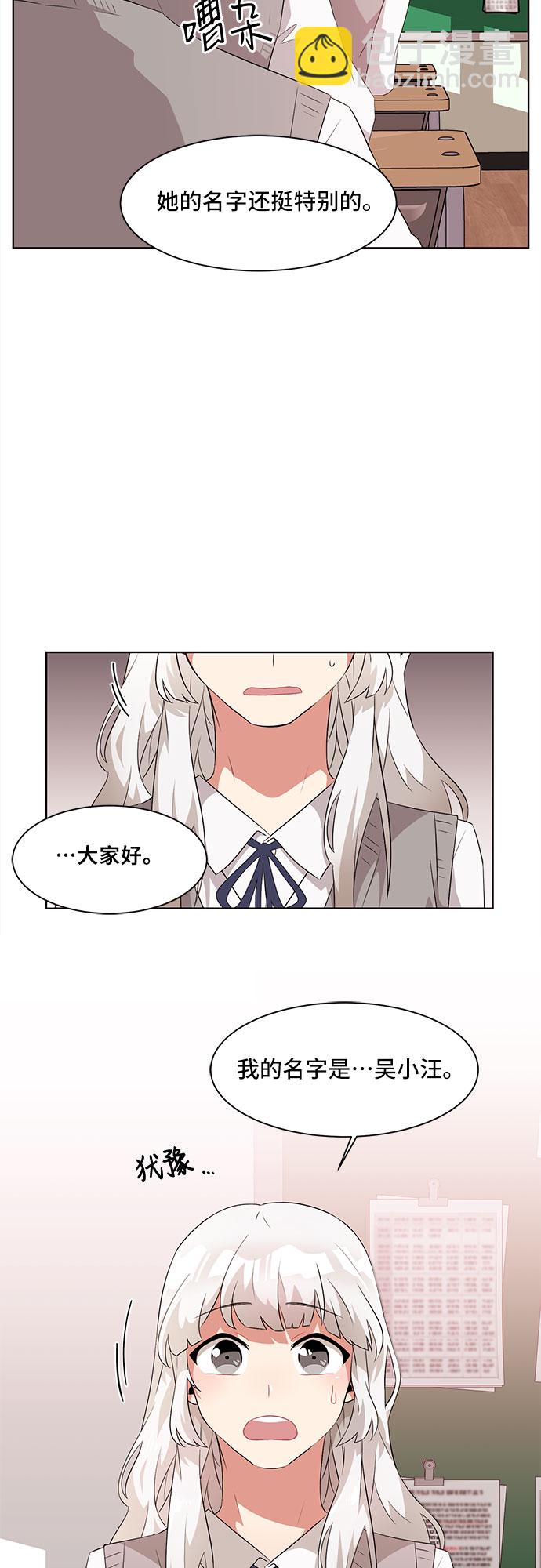 第1话6