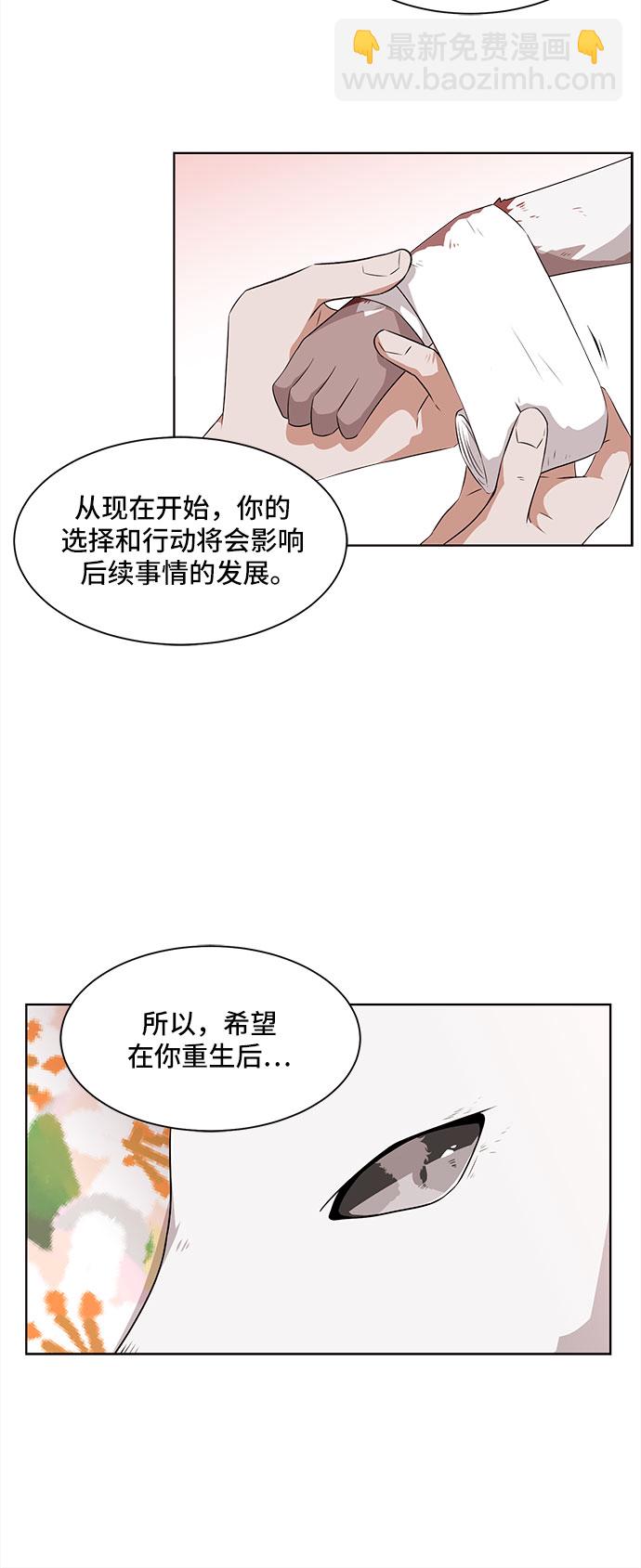 第1话62