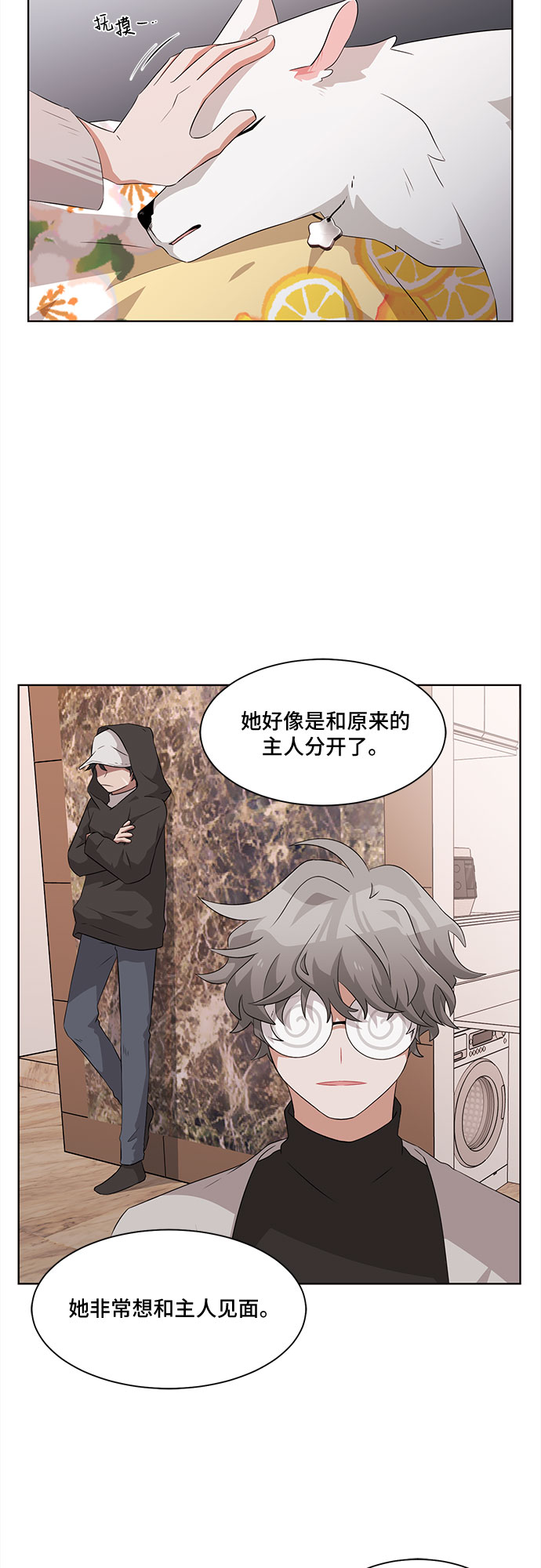 第1话64