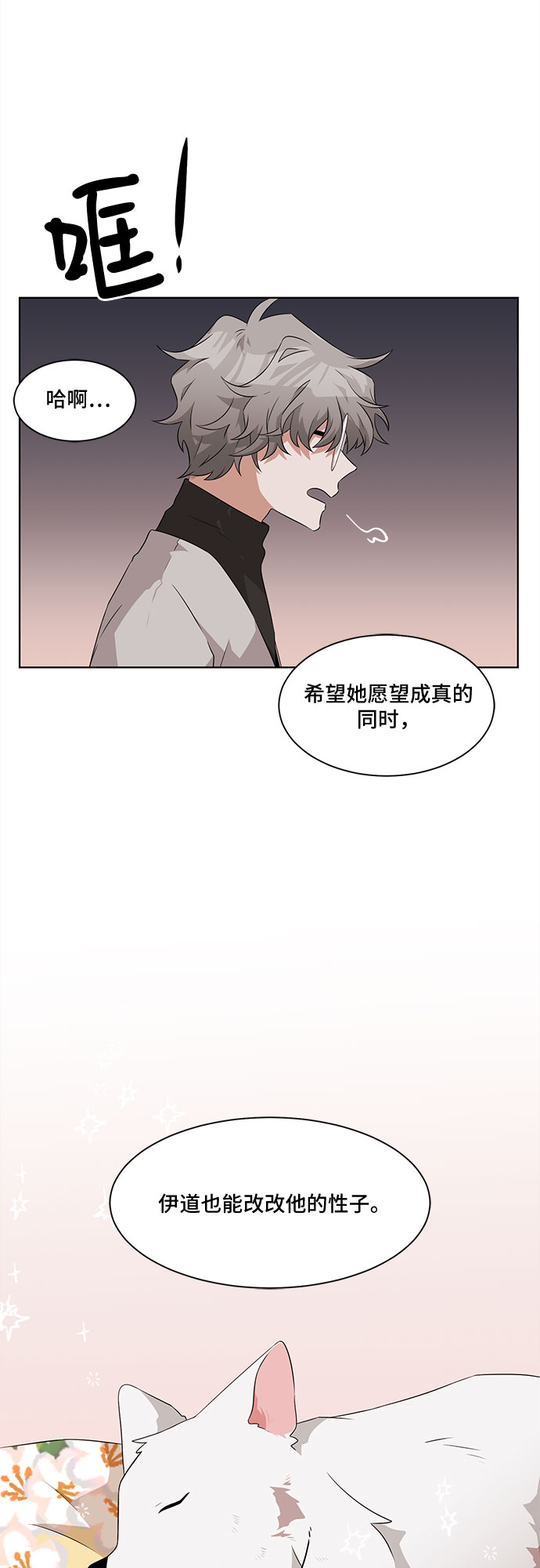 第1话67