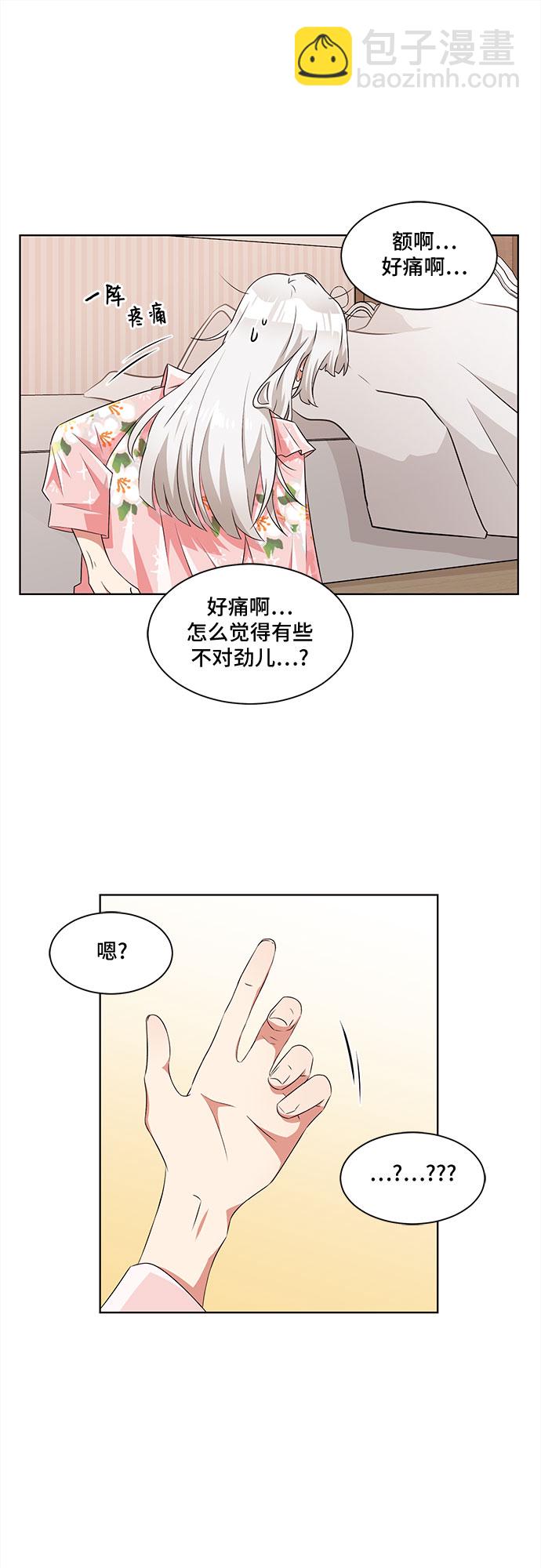 第1话72