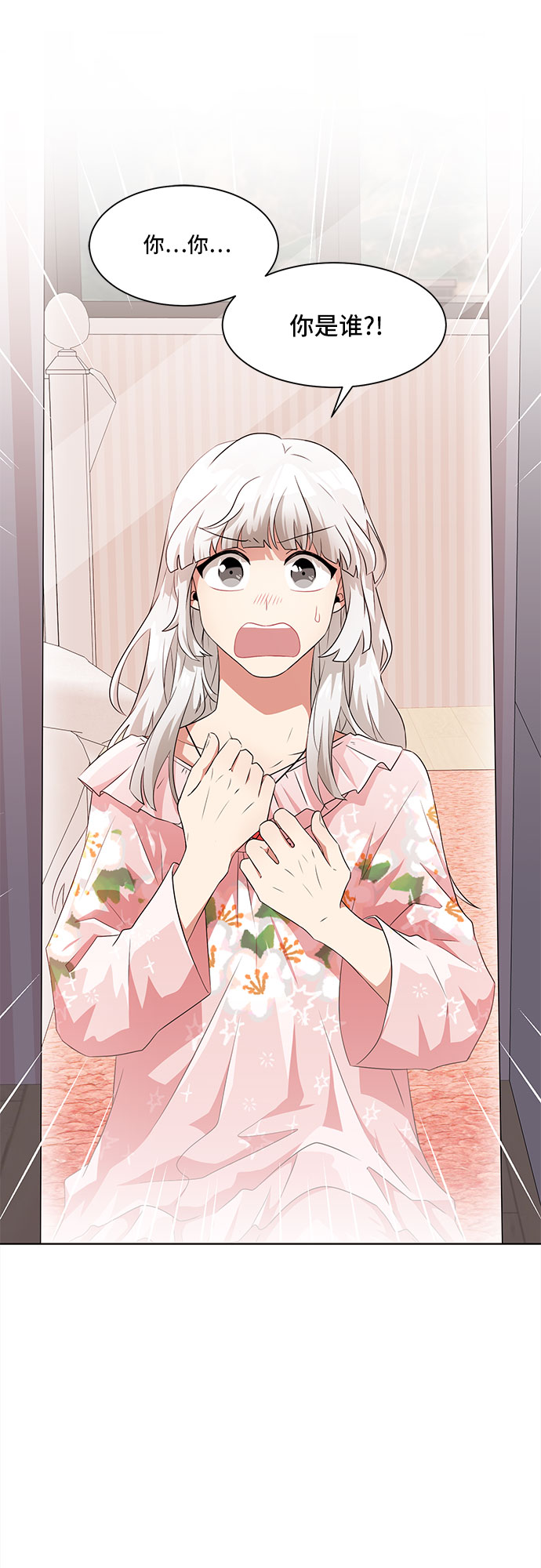 第1话75