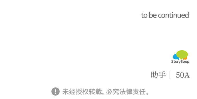 第1话77