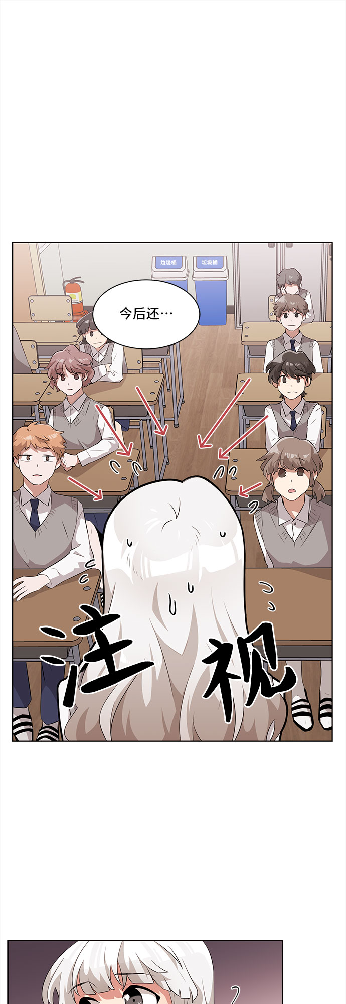 第1话8