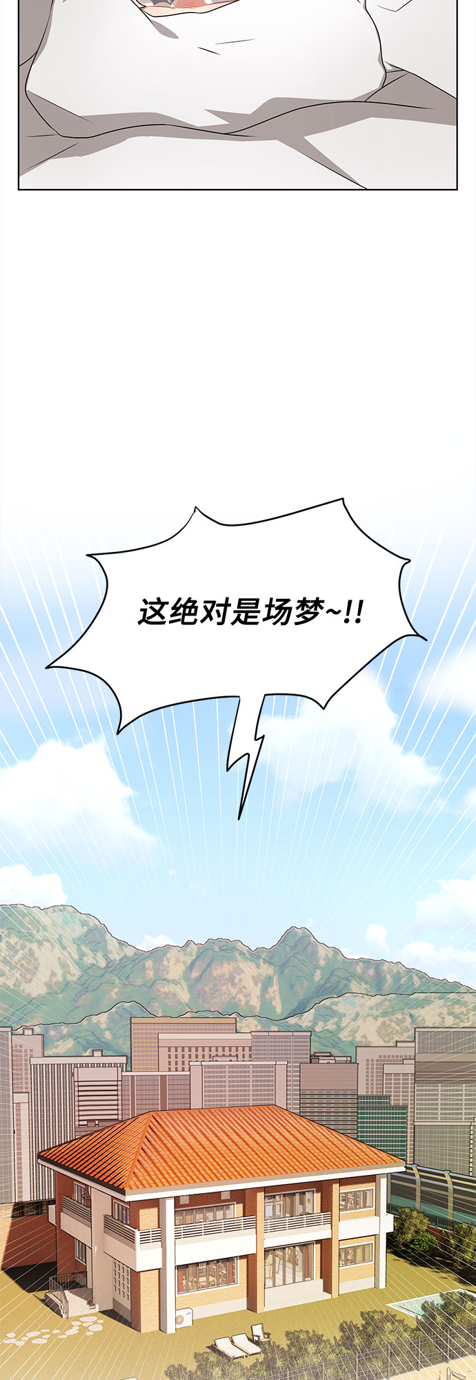 第2话10