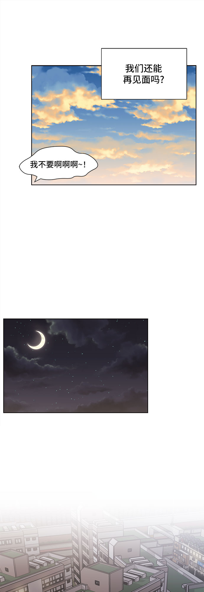 第2话36