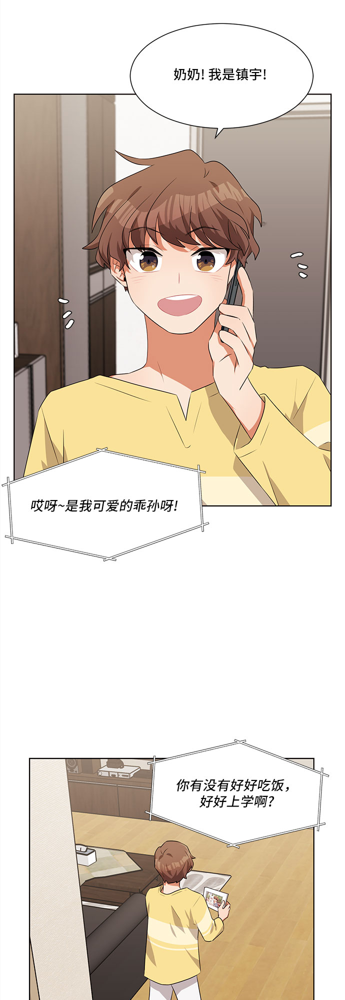 第2话39