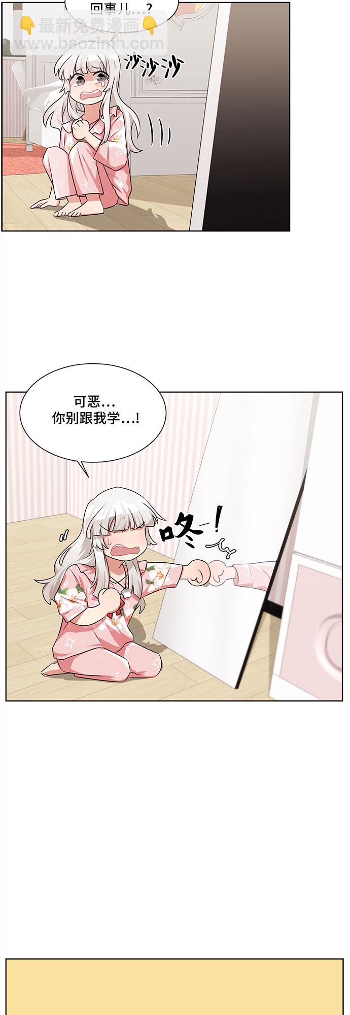 第2话4