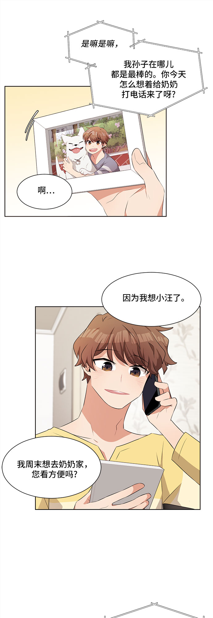 第2话41
