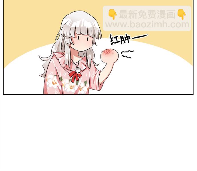 第2话5