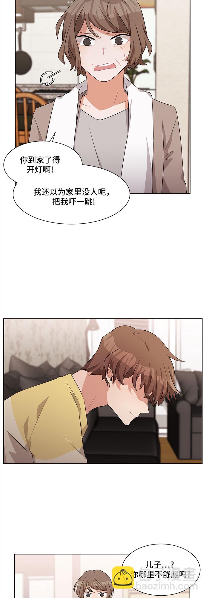 第2话51