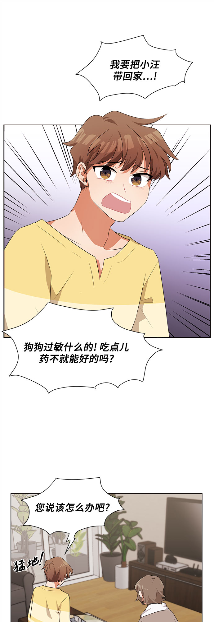 第2话53