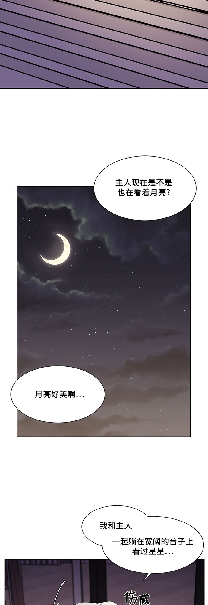 第2话59