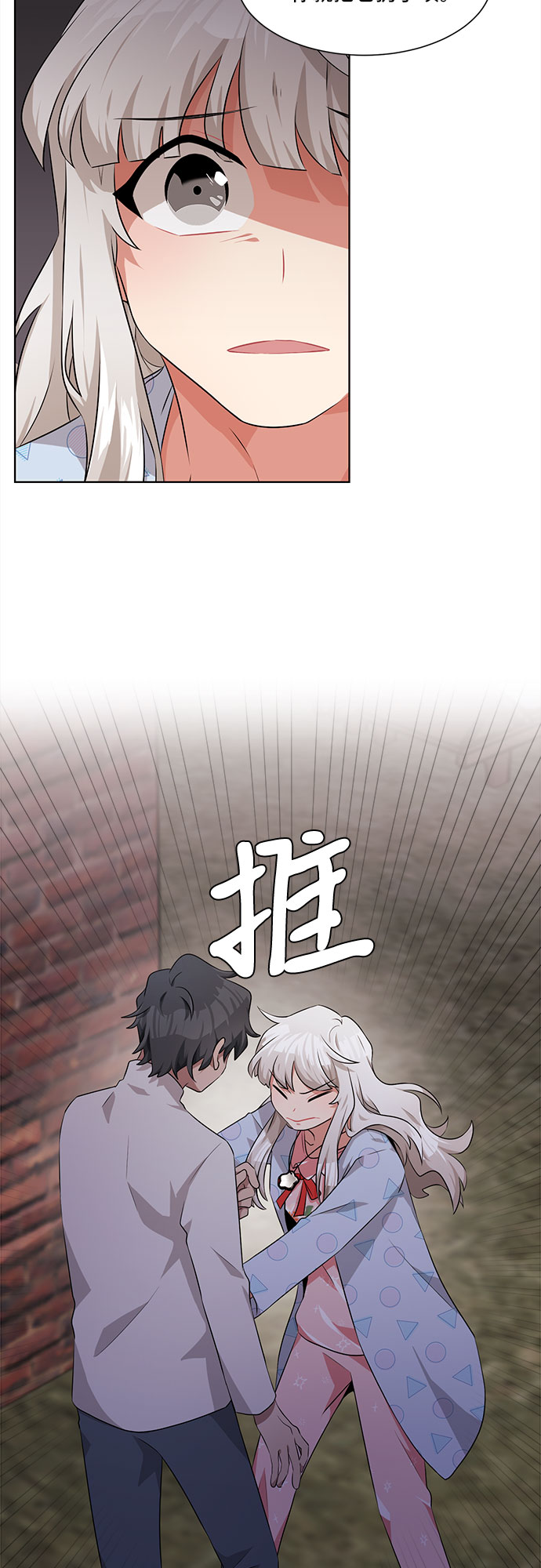 第3话14