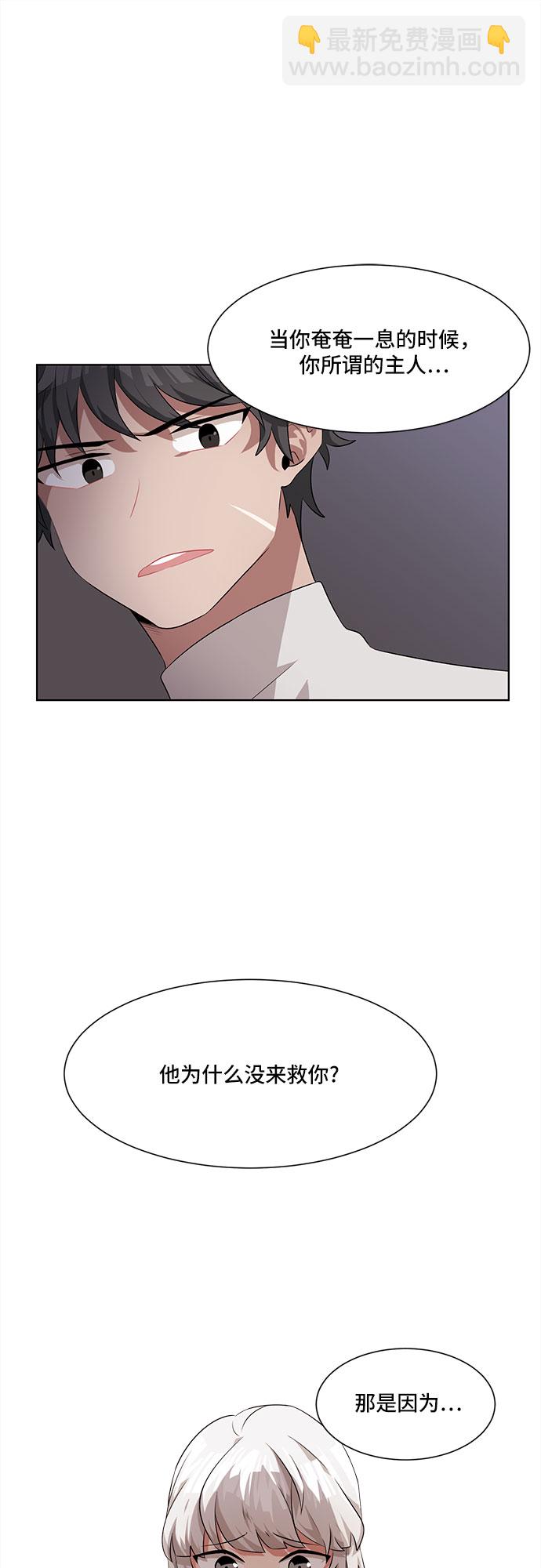第3话19