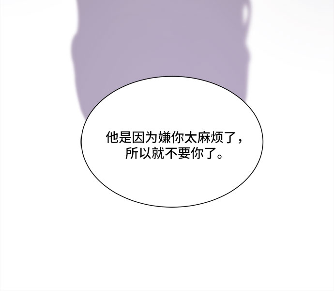 第3话21