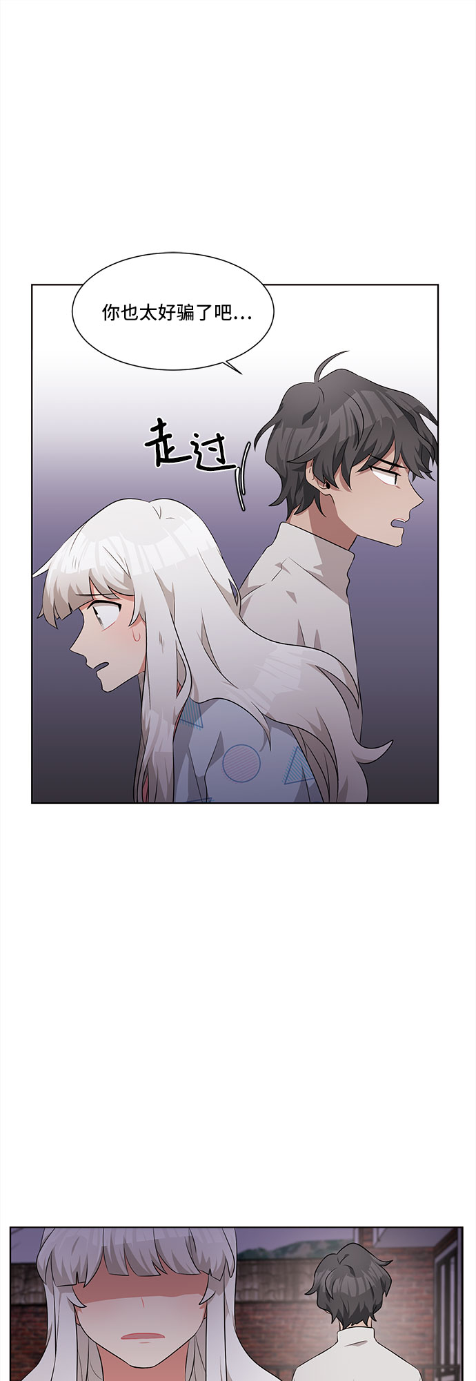第3话22