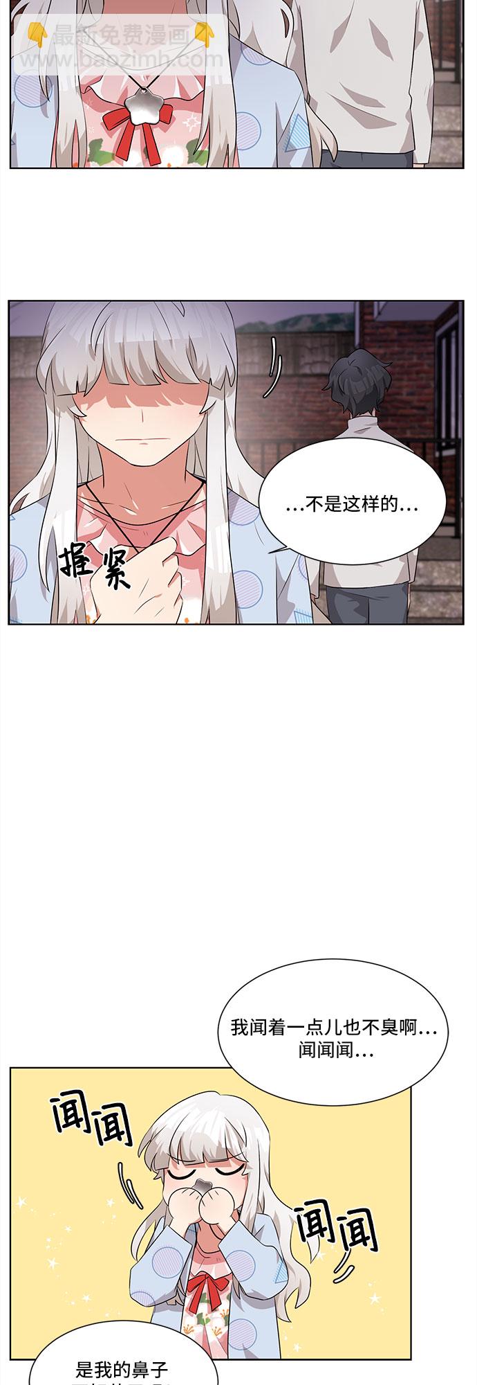 第3话23