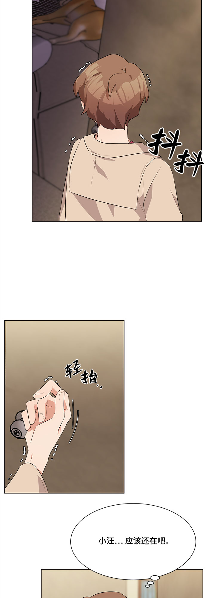 第3话29