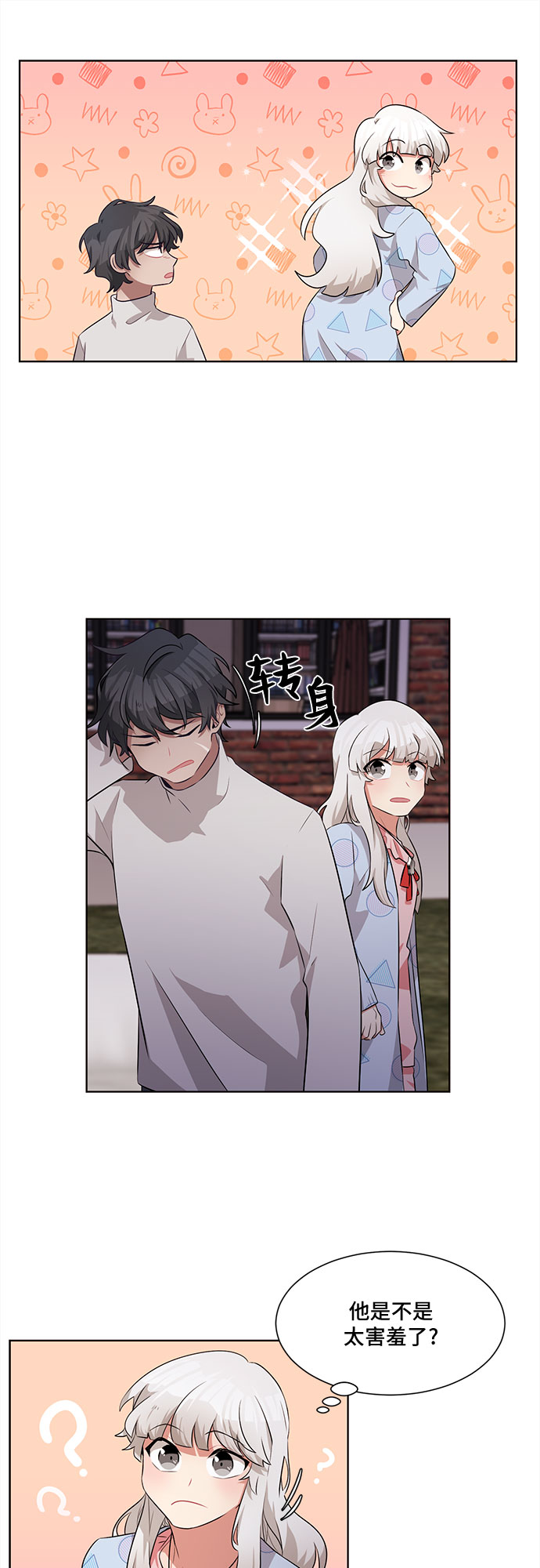 第3话6