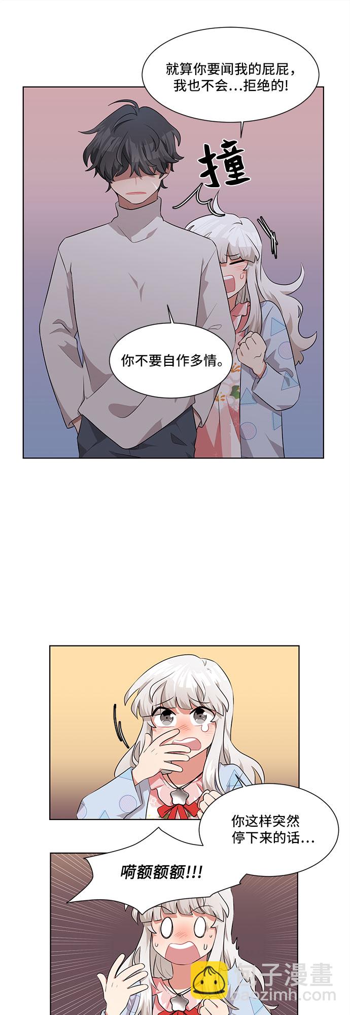 第3话9