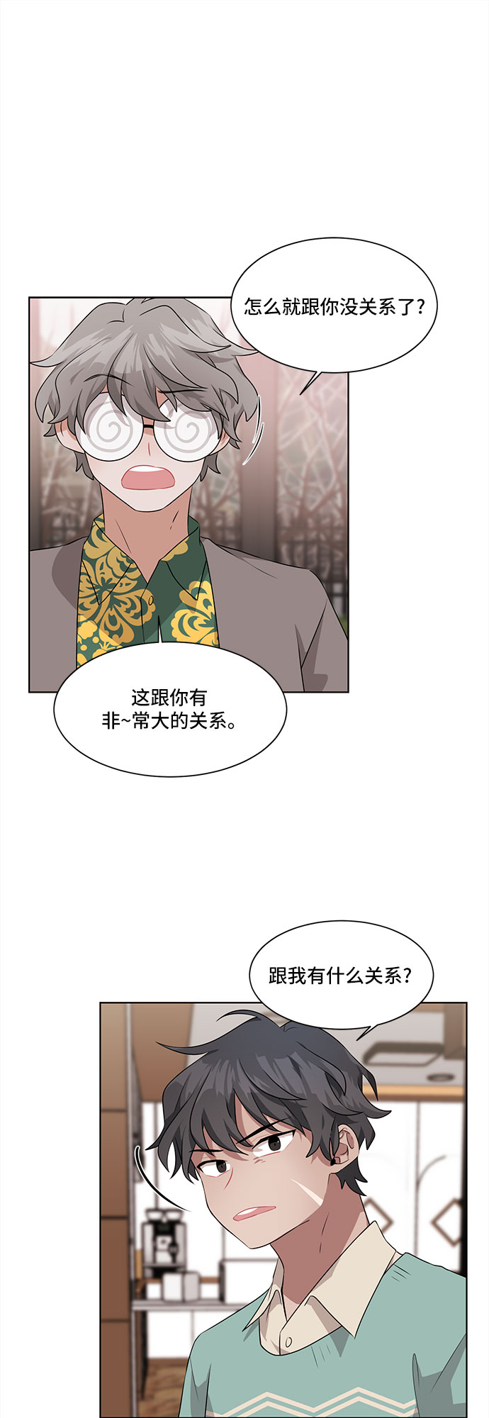 第4话12