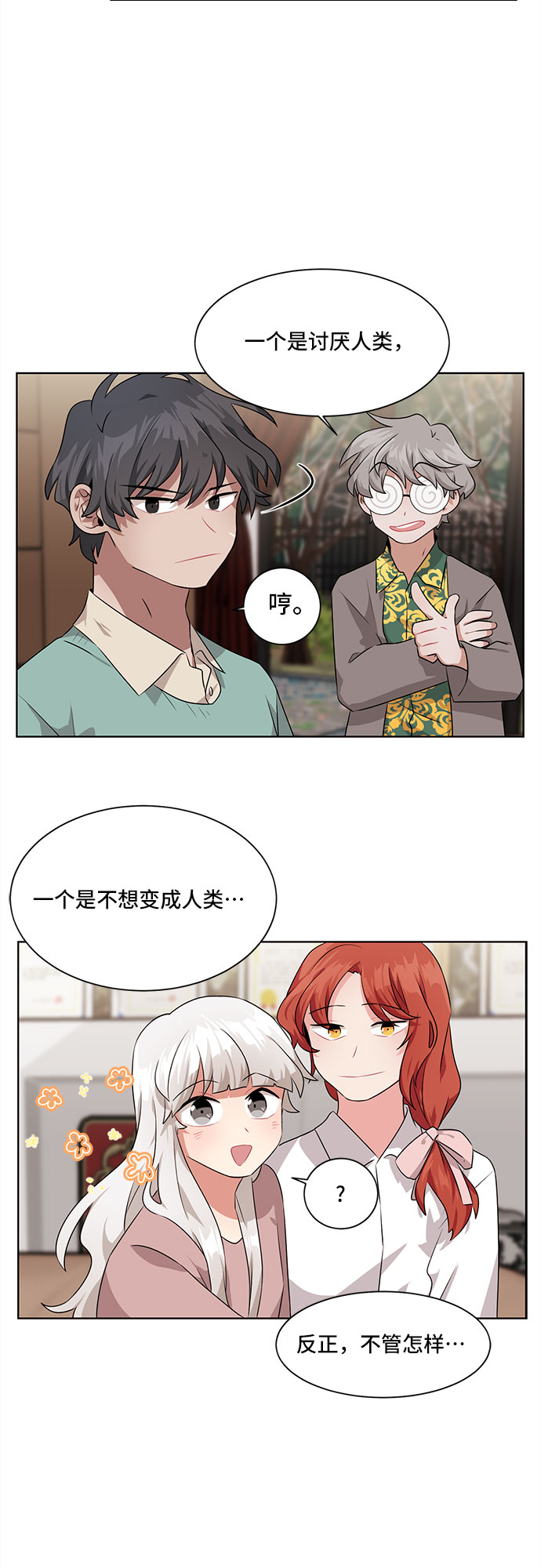 第4话13