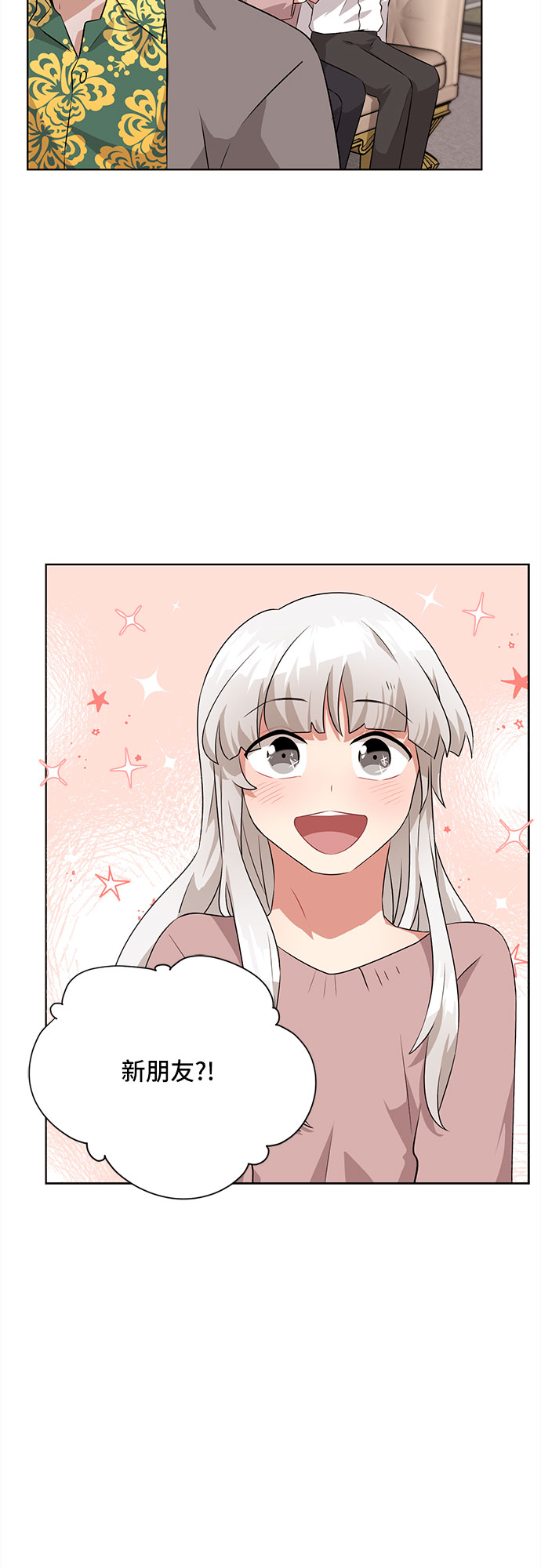 第4话16