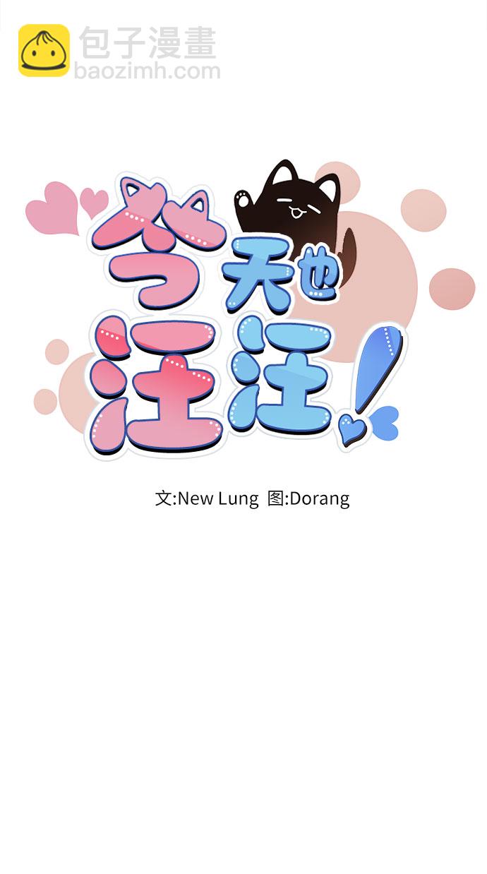第4话17
