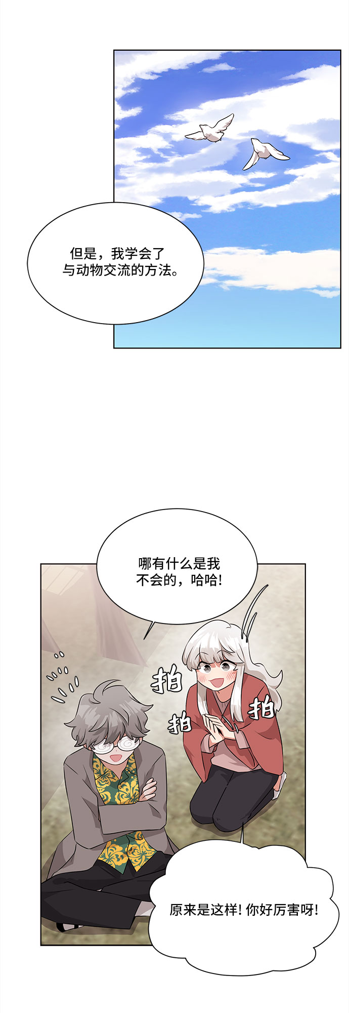 第4话22