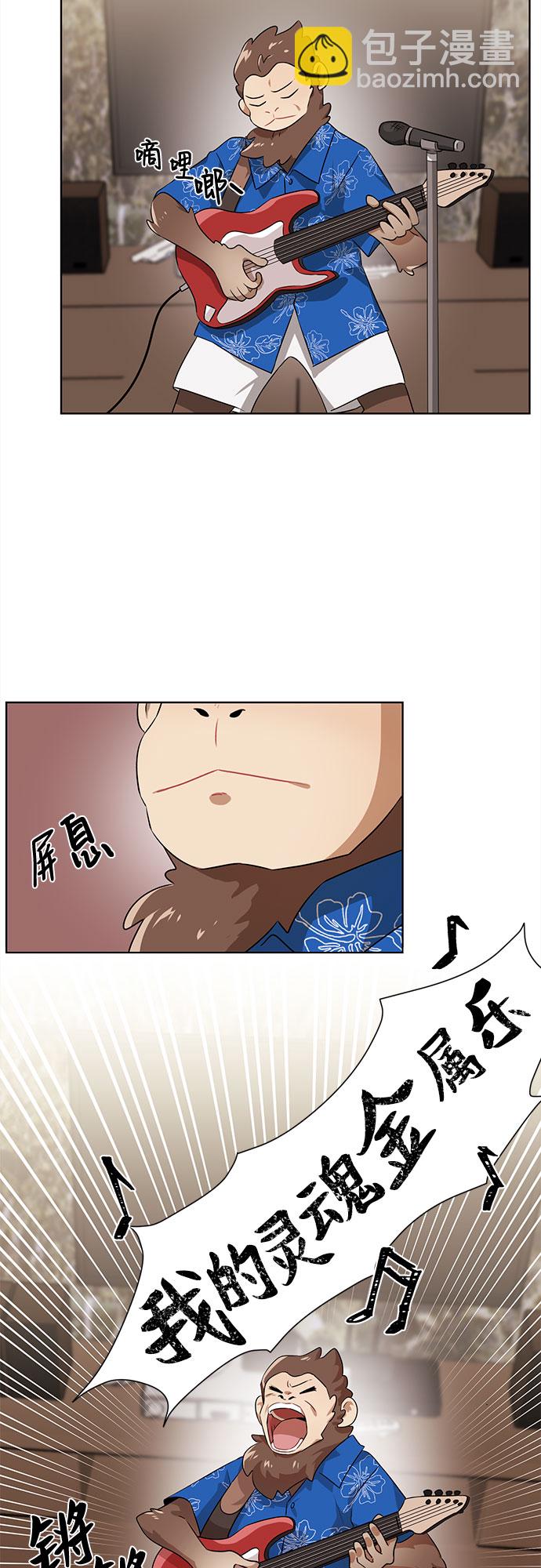 第4话31