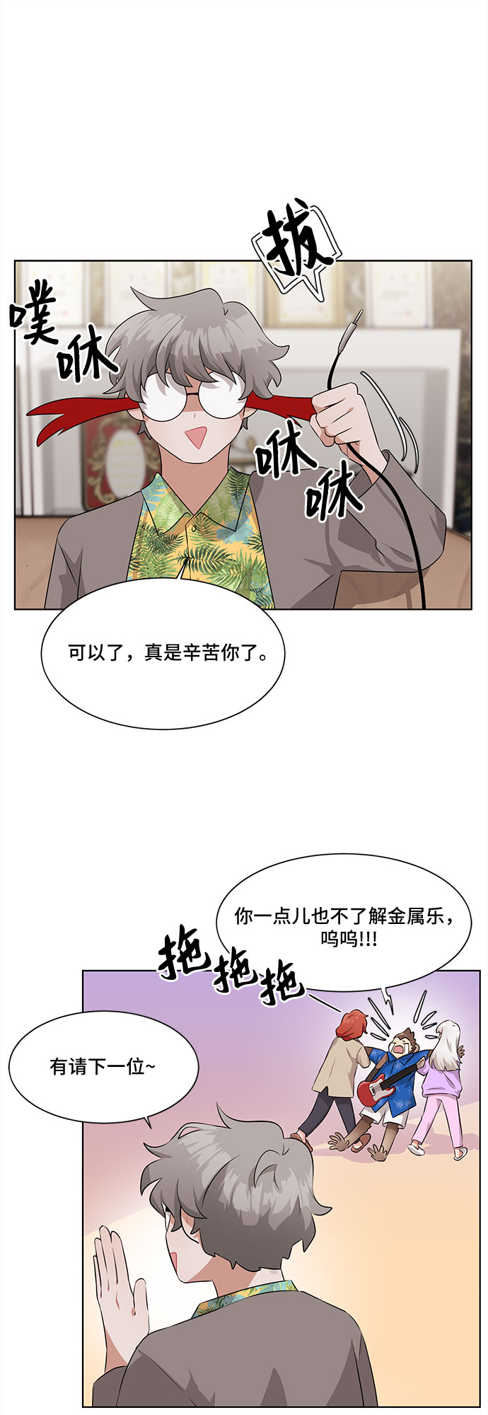 第4话33