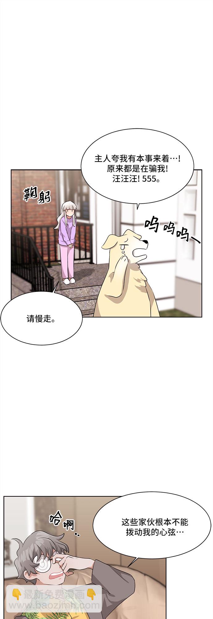 第4话36