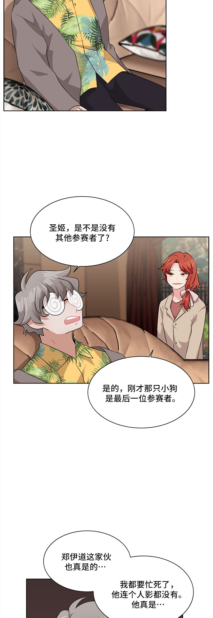 第4话37