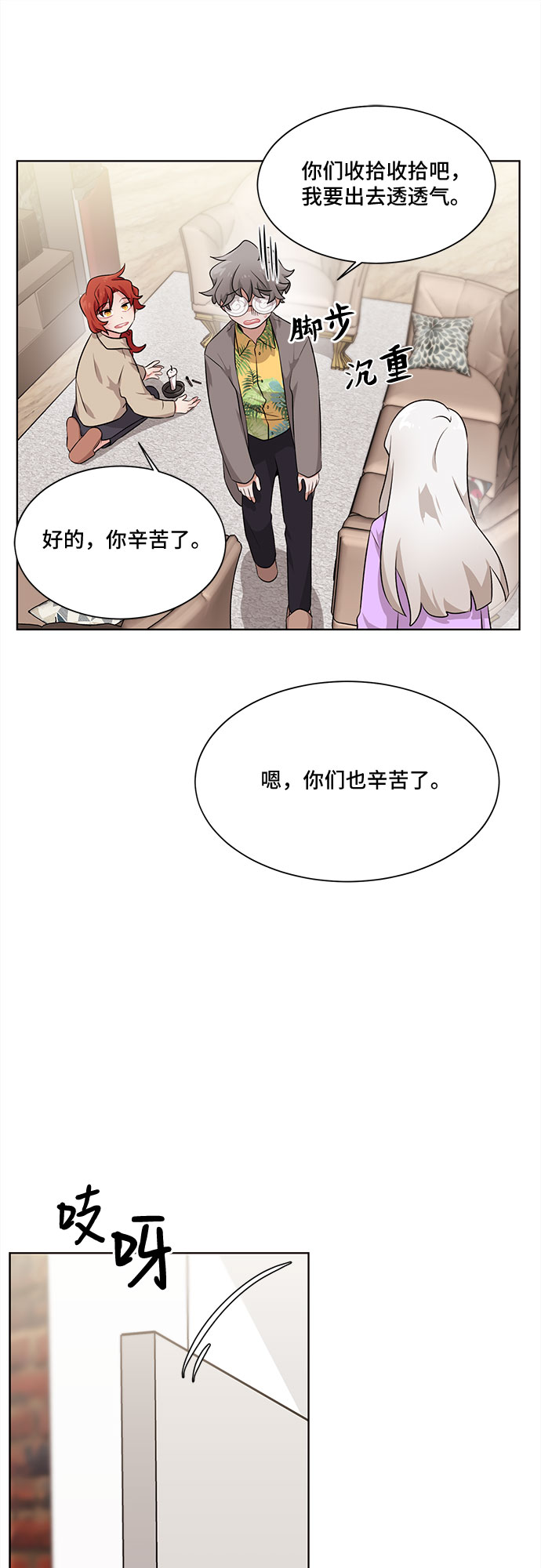 第4话39