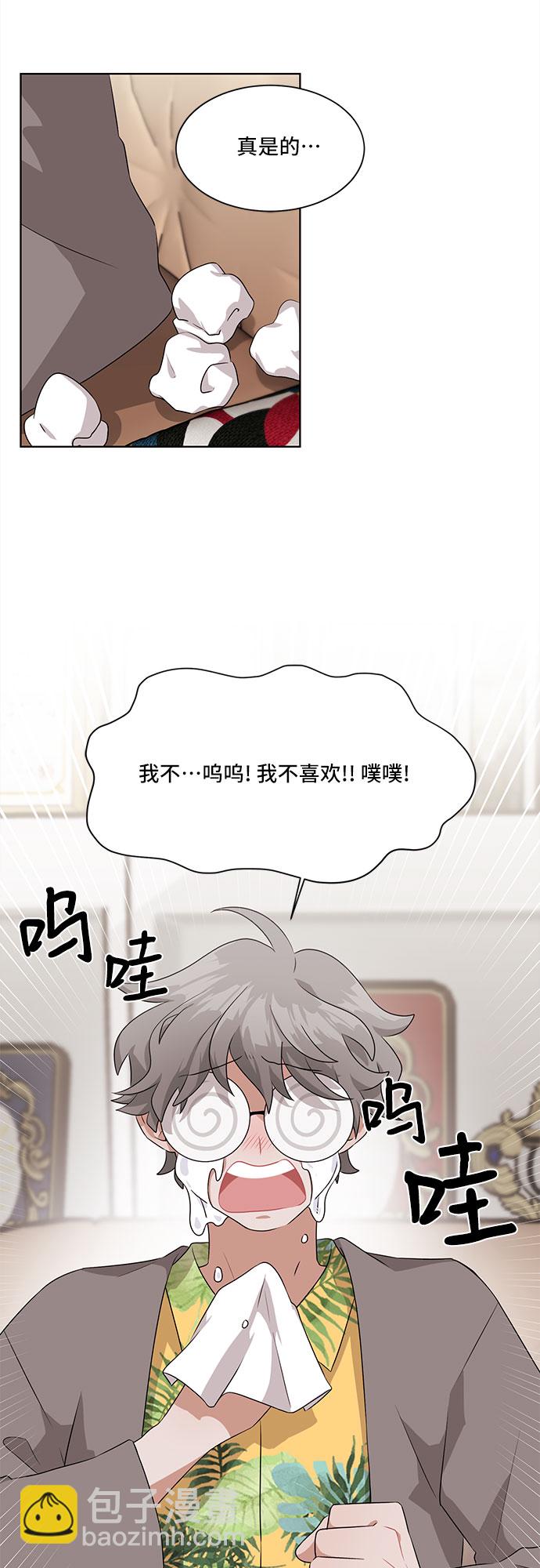 第4话45