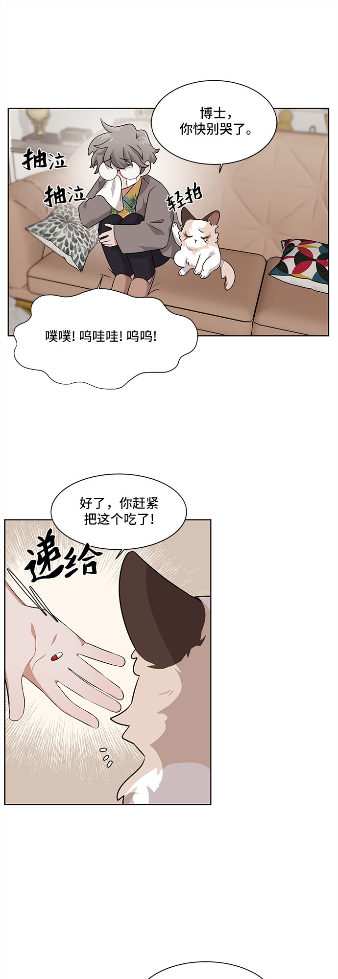 第4话51
