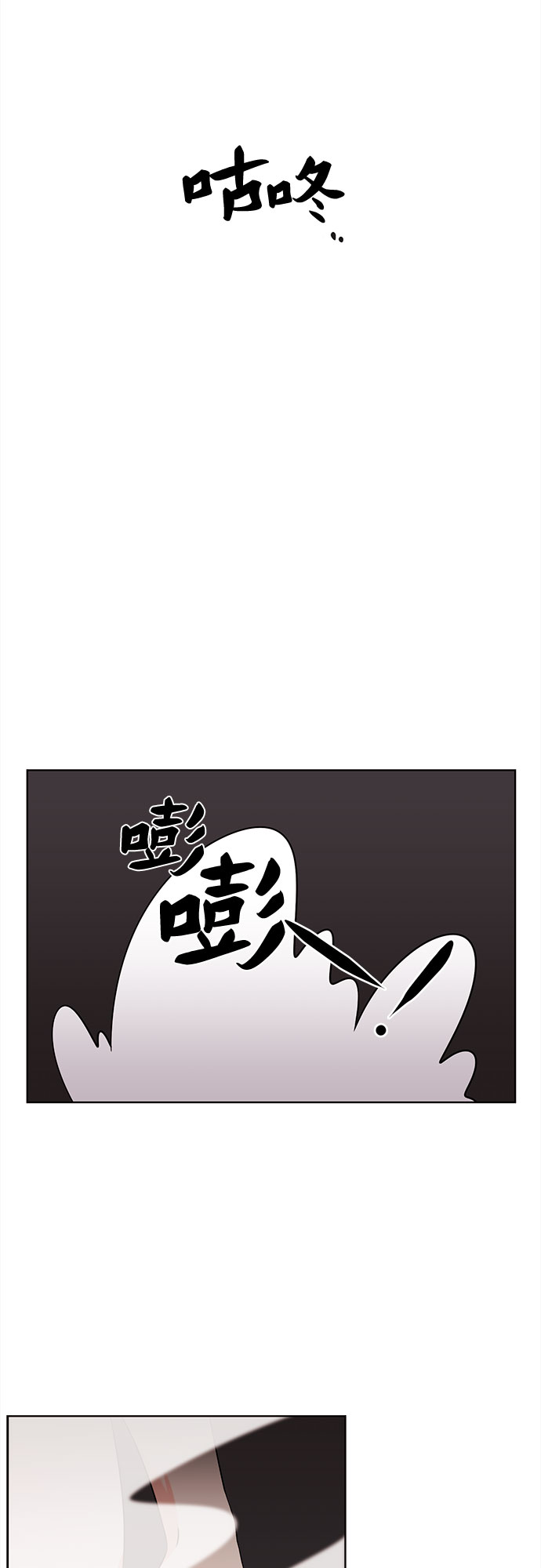 第4话55