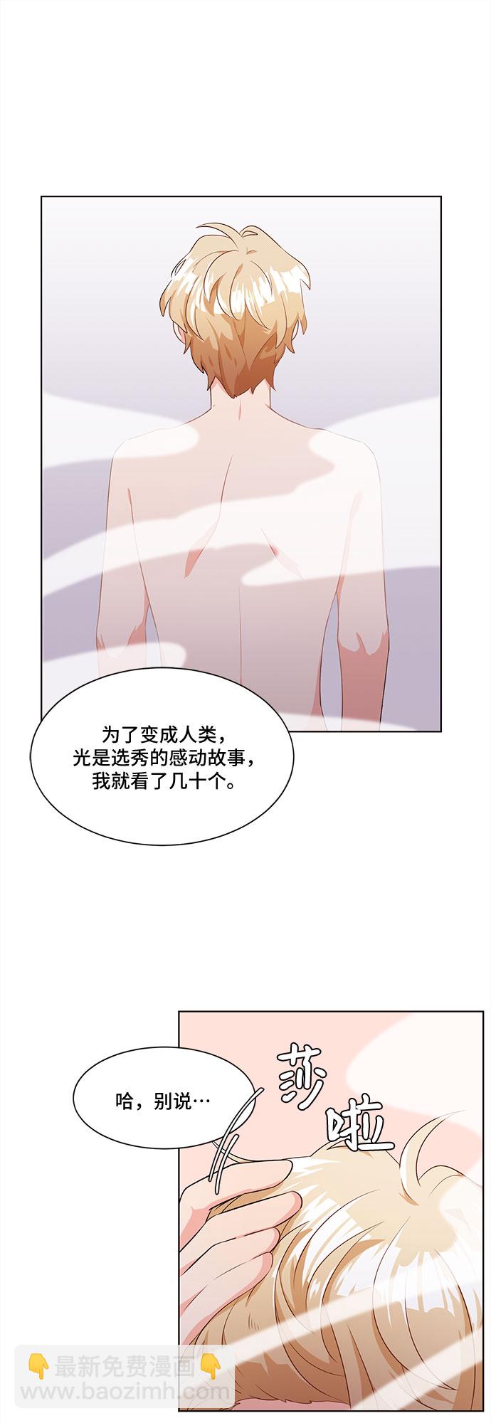 第4话57