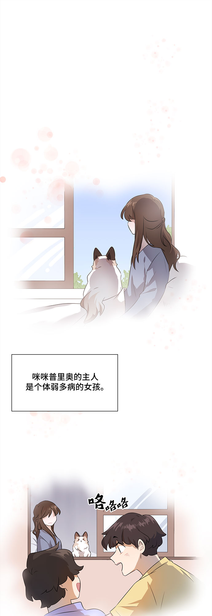 第5话12