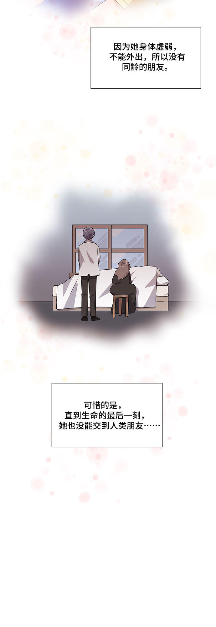第5话13