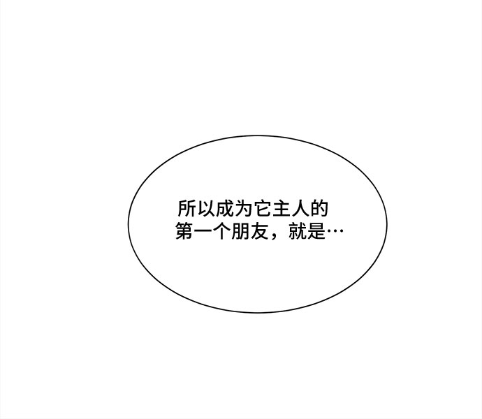 第5话14