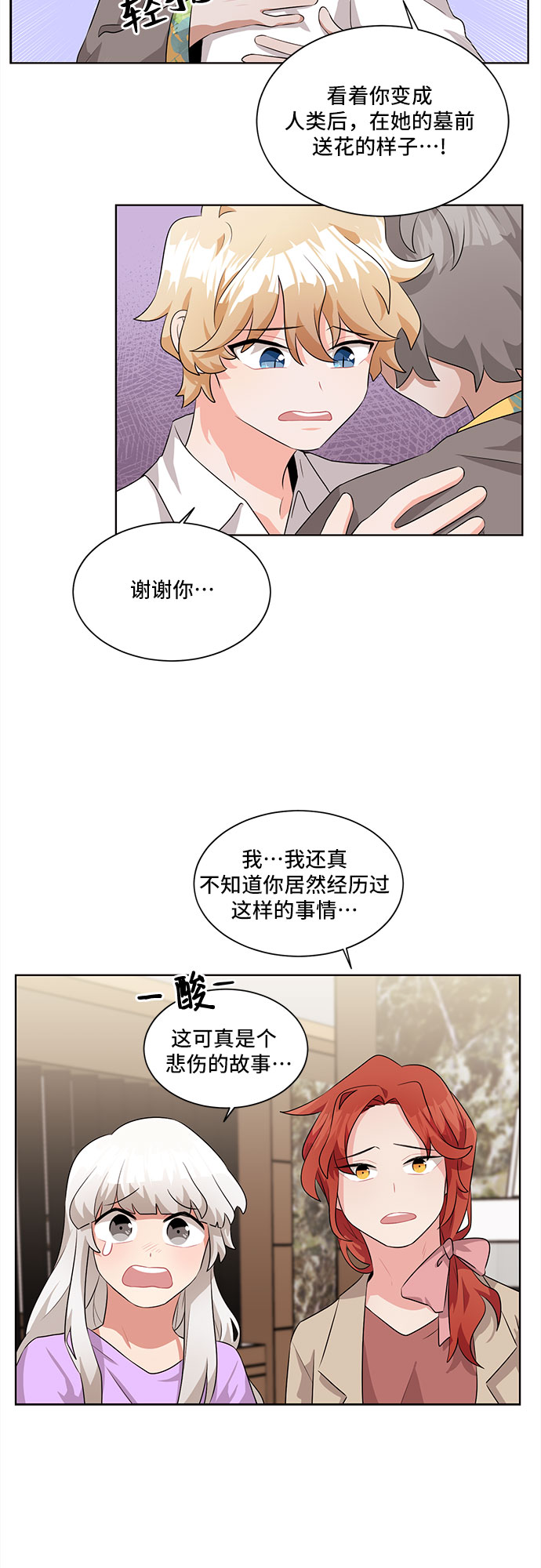 第5话16